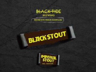 BTB | Black Stout | #456 - 画像 (2)