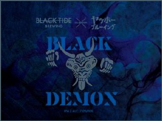 BTB | Black Demon | #463 - 画像 (2)